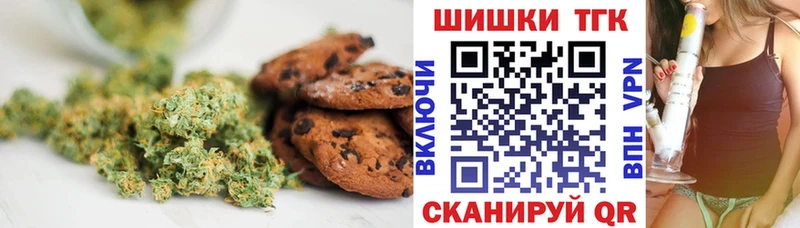 гидра рабочий сайт  Ишим  Canna-Cookies конопля 