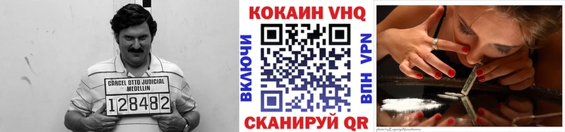 Cocaine Columbia  кракен зеркало  Ишим  наркотики 
