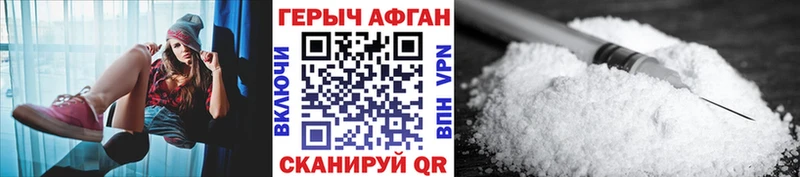закладки  Ишим  ГЕРОИН герыч 