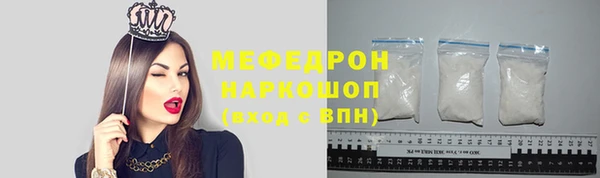 PSILOCYBIN Рославль