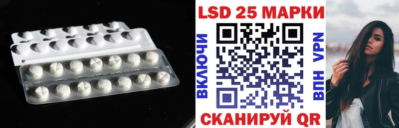 цены   omg   ЛСД экстази кислота  Ишим 