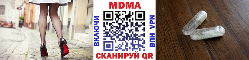 МДМА VHQ  Ишим 