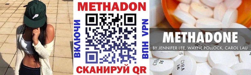 shop формула  Ишим  Метадон VHQ  hydra ССЫЛКА 