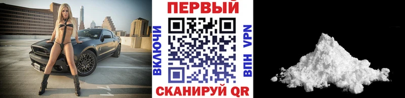 как найти наркотики  Ишим  KRAKEN как зайти  Метамфетамин Декстрометамфетамин 99.9% 