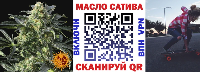 Дистиллят ТГК концентрат  Ишим 