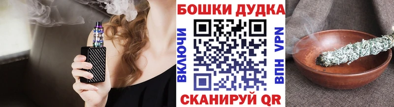 Шишки марихуана индика Ишим
